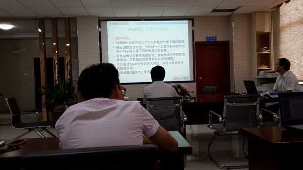 亚盈(中国)有限公司官网举行PKPM计价软件培训